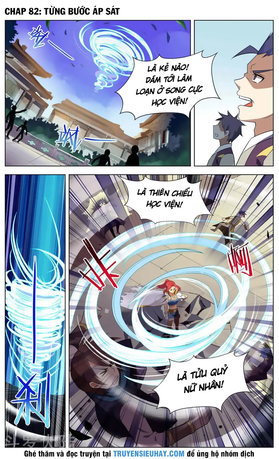 Thiên Tỉnh Chi Lộ Chapter 82 - 1