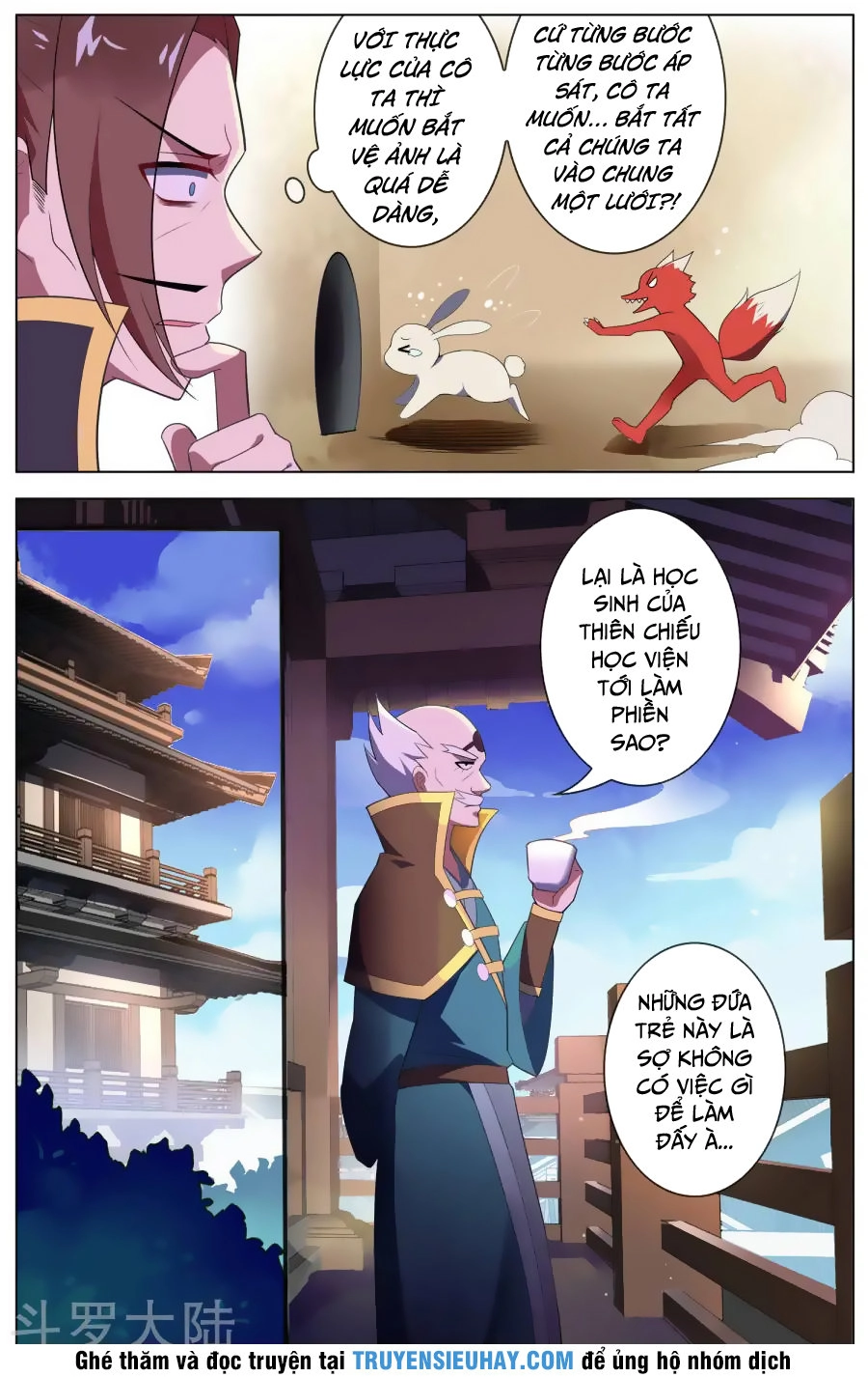 Thiên Tỉnh Chi Lộ Chapter 82 - 3