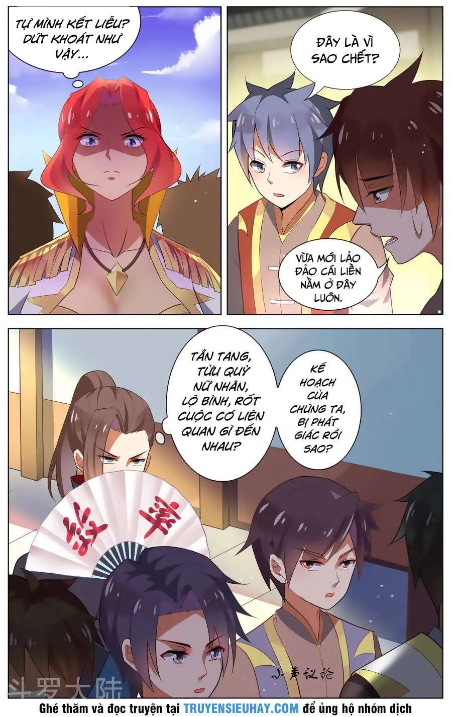 Thiên Tỉnh Chi Lộ Chapter 83 - 8