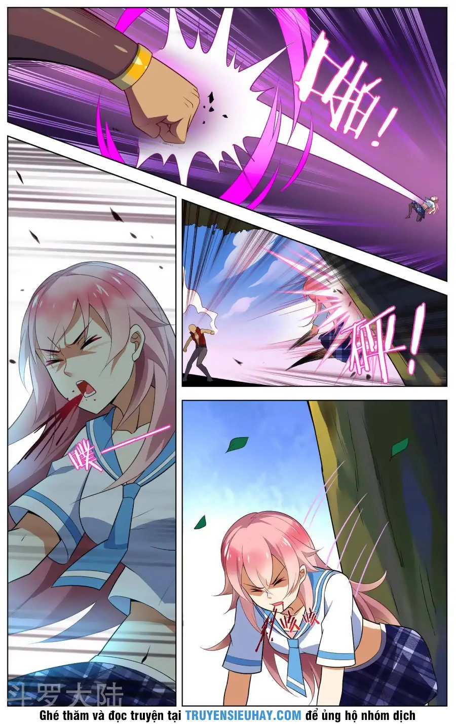 Thiên Tỉnh Chi Lộ Chapter 85 - 7