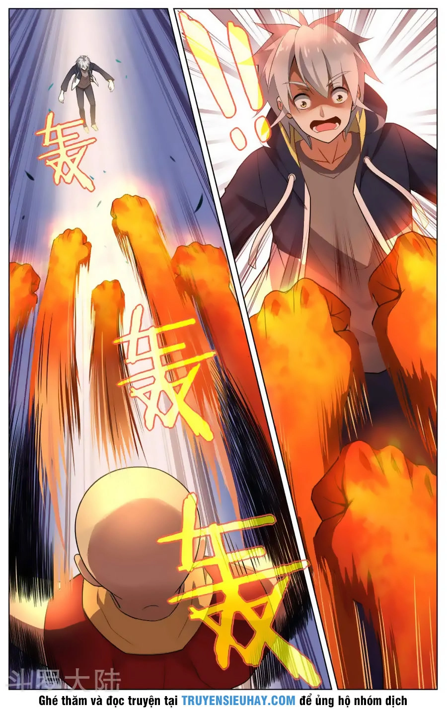 Thiên Tỉnh Chi Lộ Chapter 87 - 2