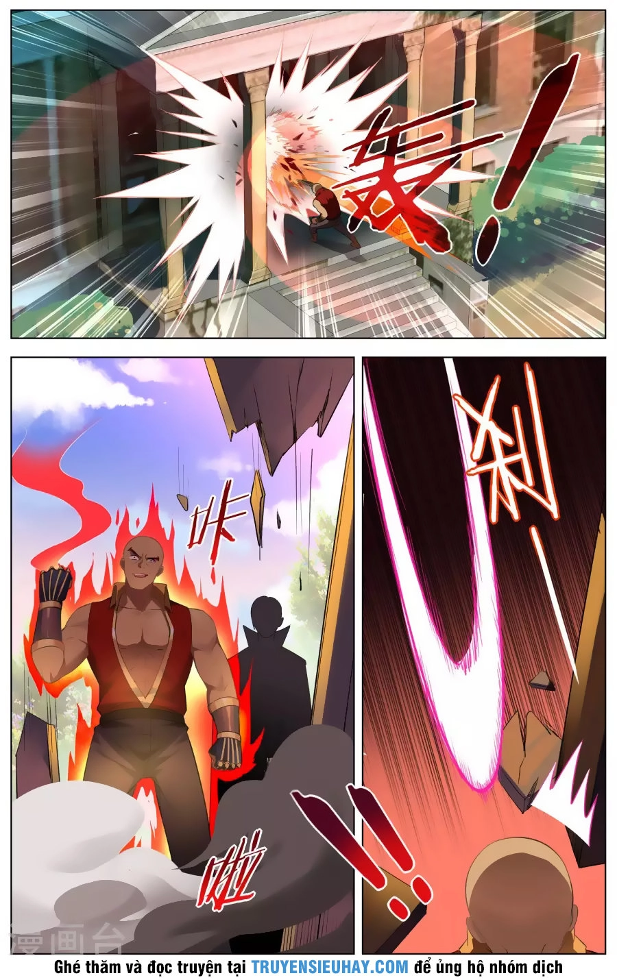 Thiên Tỉnh Chi Lộ Chapter 89 - 6