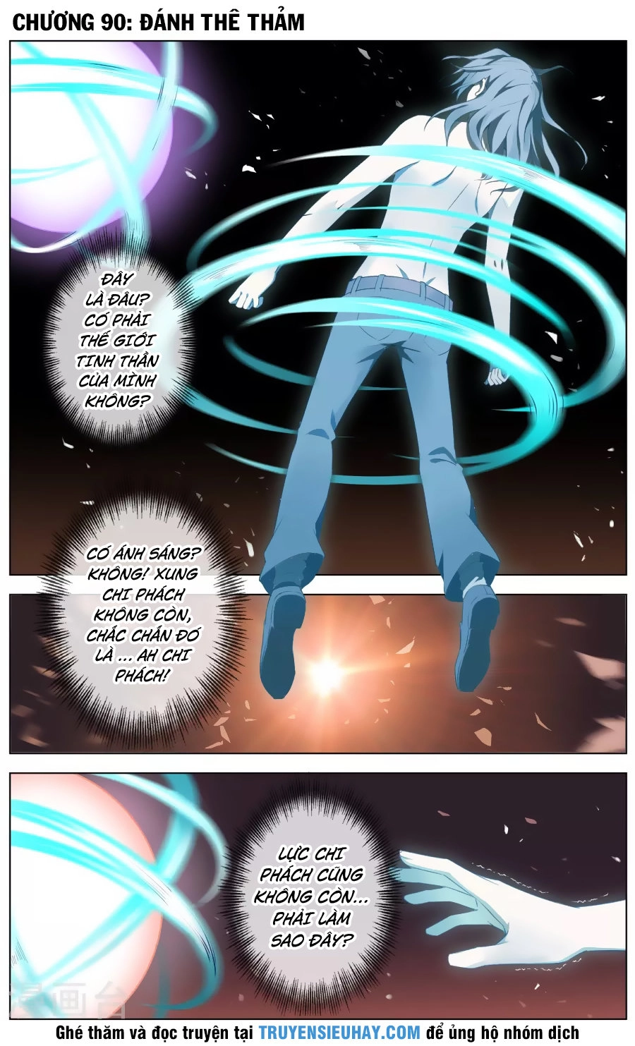 Thiên Tỉnh Chi Lộ Chapter 90 - 2