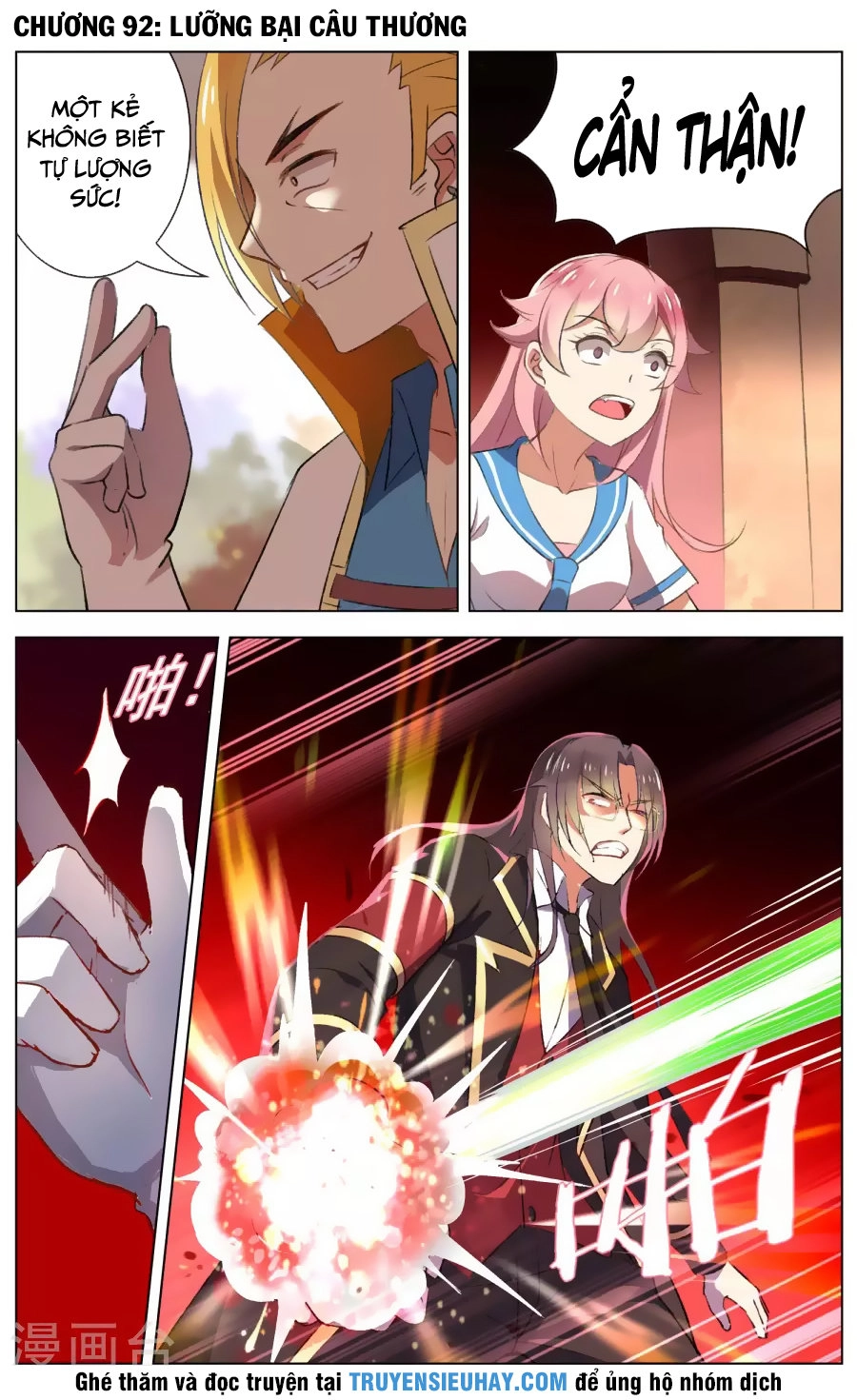 Thiên Tỉnh Chi Lộ Chapter 92 - 2