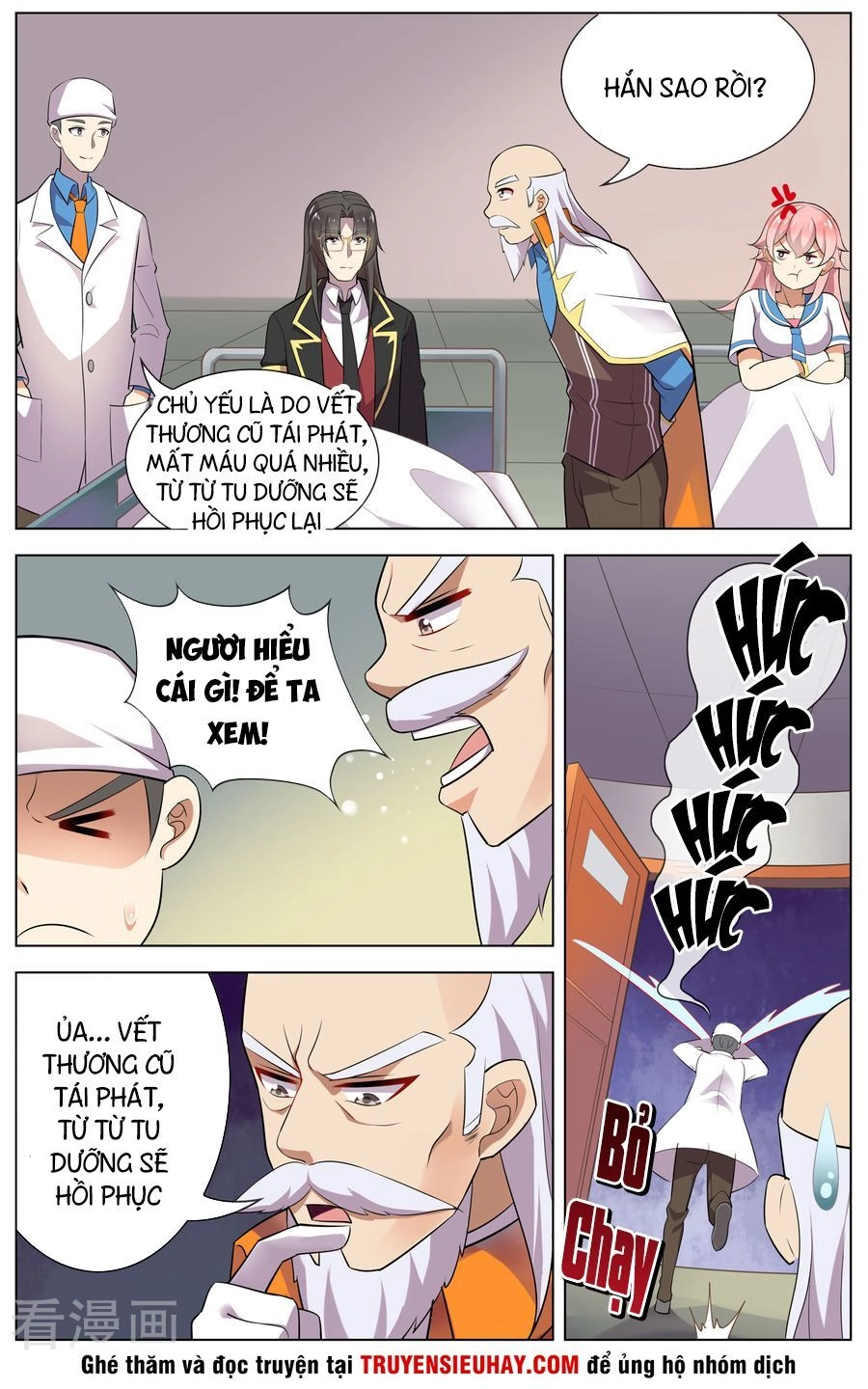 Thiên Tỉnh Chi Lộ Chapter 105 - 2