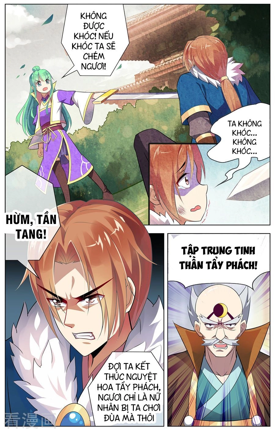 Thiên Tỉnh Chi Lộ Chapter 106 - 3