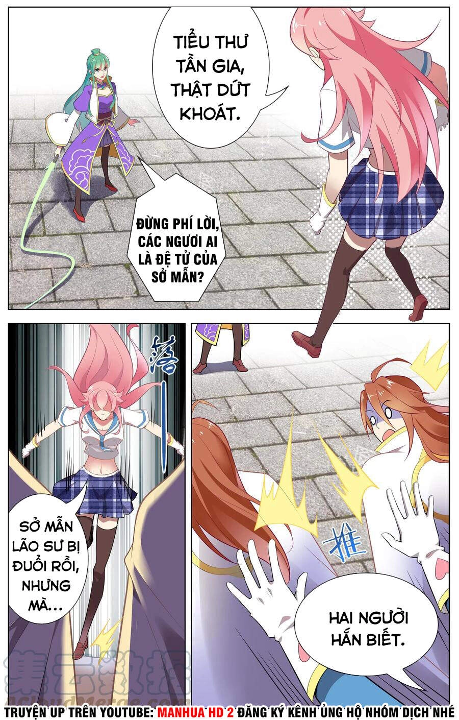 Thiên Tỉnh Chi Lộ Chapter 107 - 9