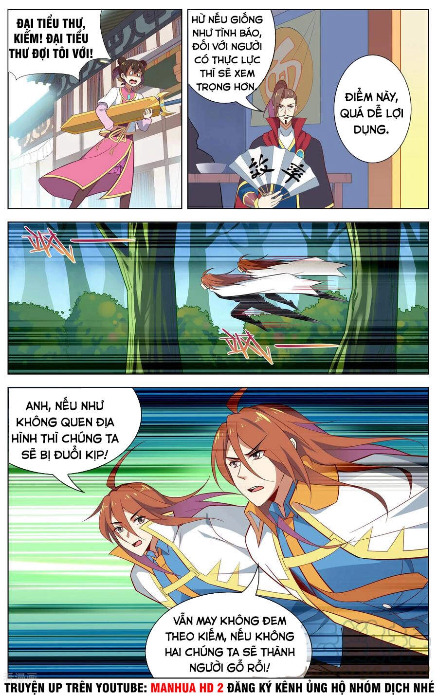 Thiên Tỉnh Chi Lộ Chapter 107 - 11