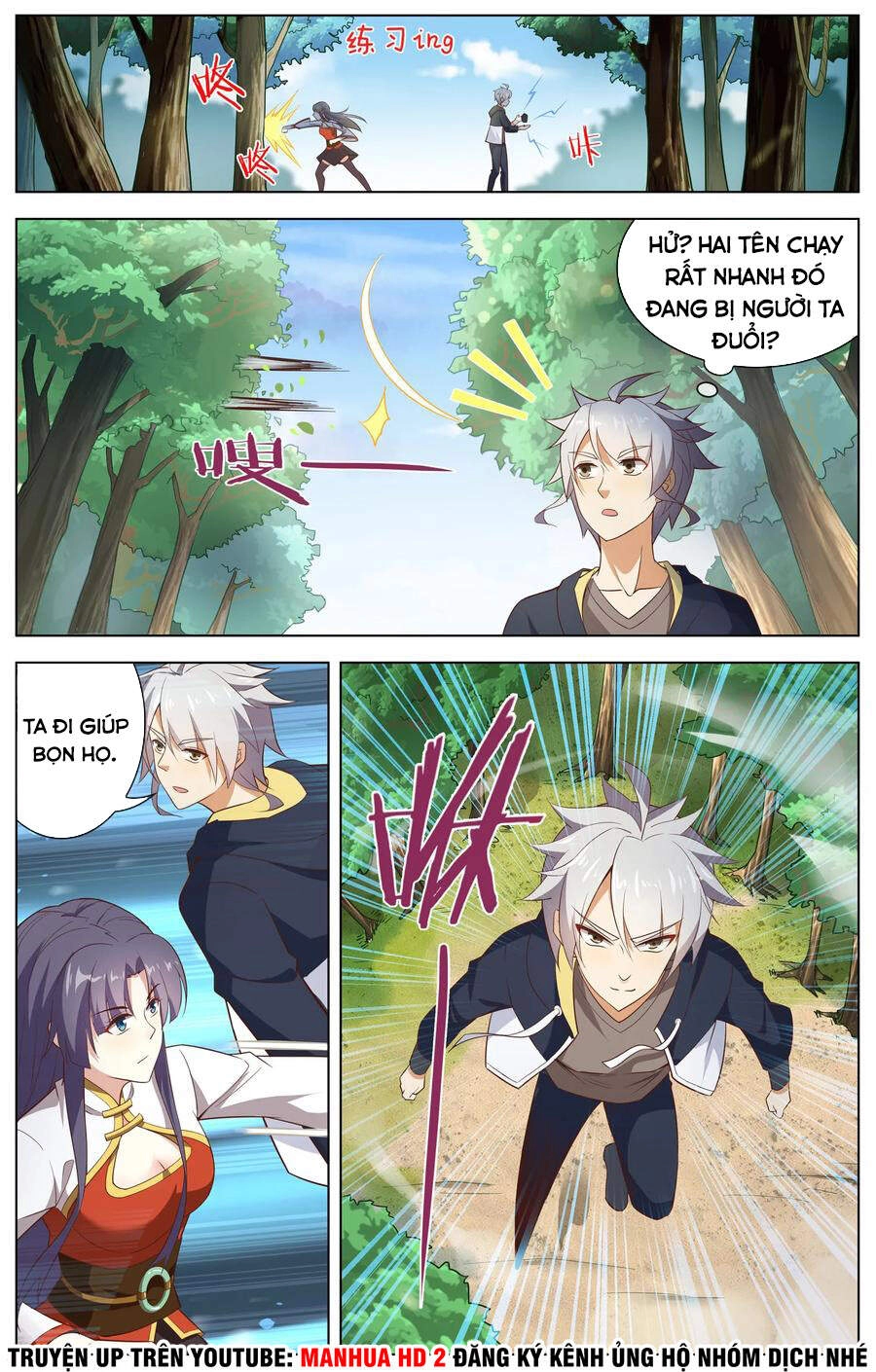 Thiên Tỉnh Chi Lộ Chapter 108 - 3