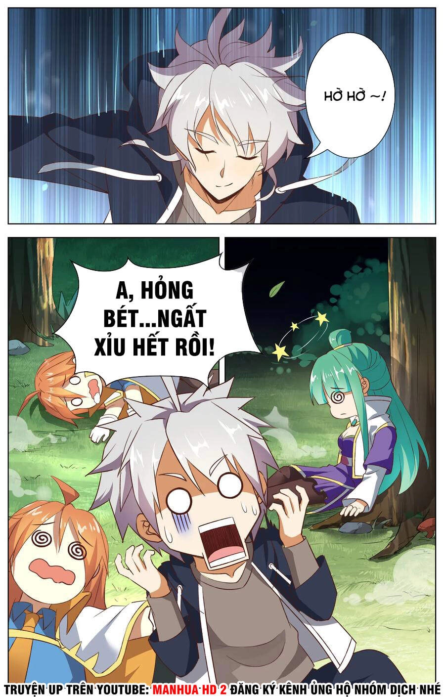 Thiên Tỉnh Chi Lộ Chapter 108 - 6