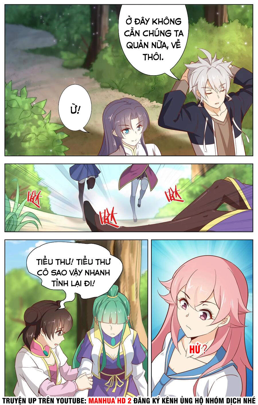 Thiên Tỉnh Chi Lộ Chapter 109 - 3