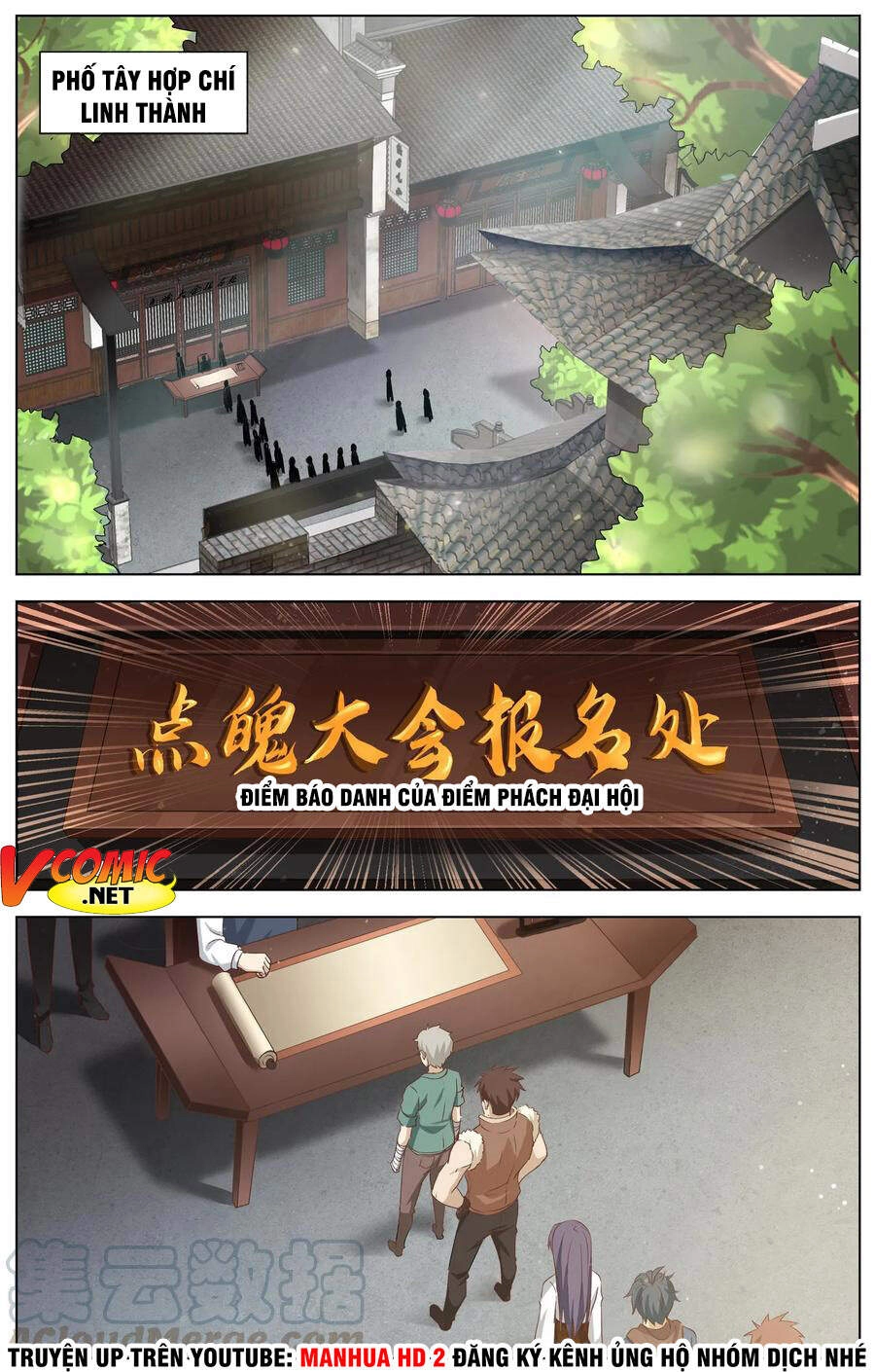 Thiên Tỉnh Chi Lộ Chapter 109 - 6