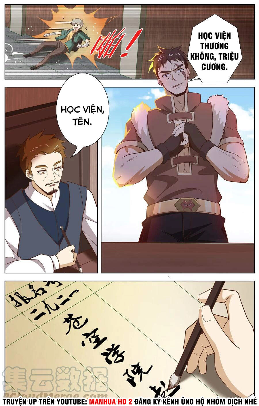 Thiên Tỉnh Chi Lộ Chapter 109 - 8