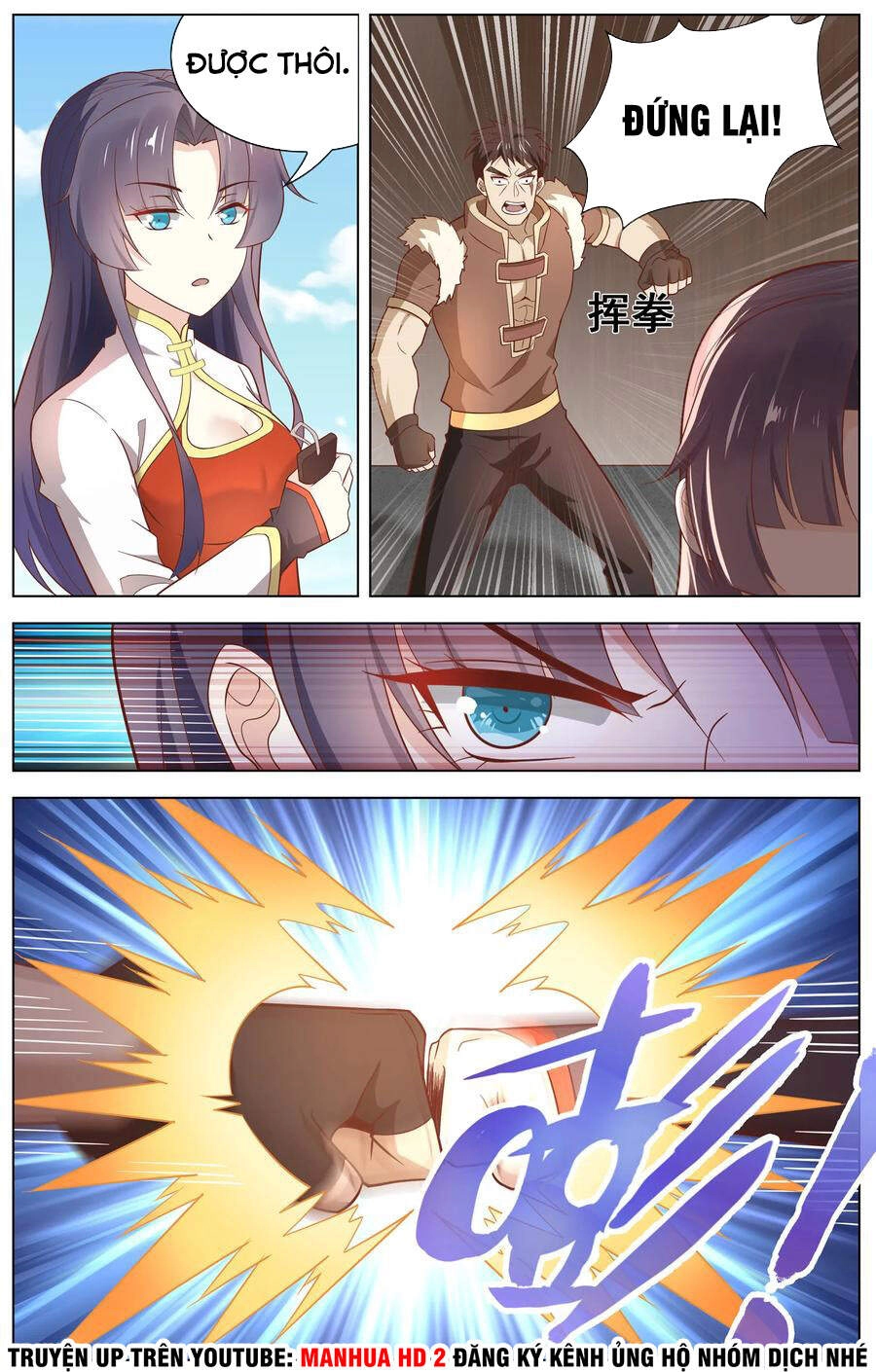 Thiên Tỉnh Chi Lộ Chapter 110 - 2