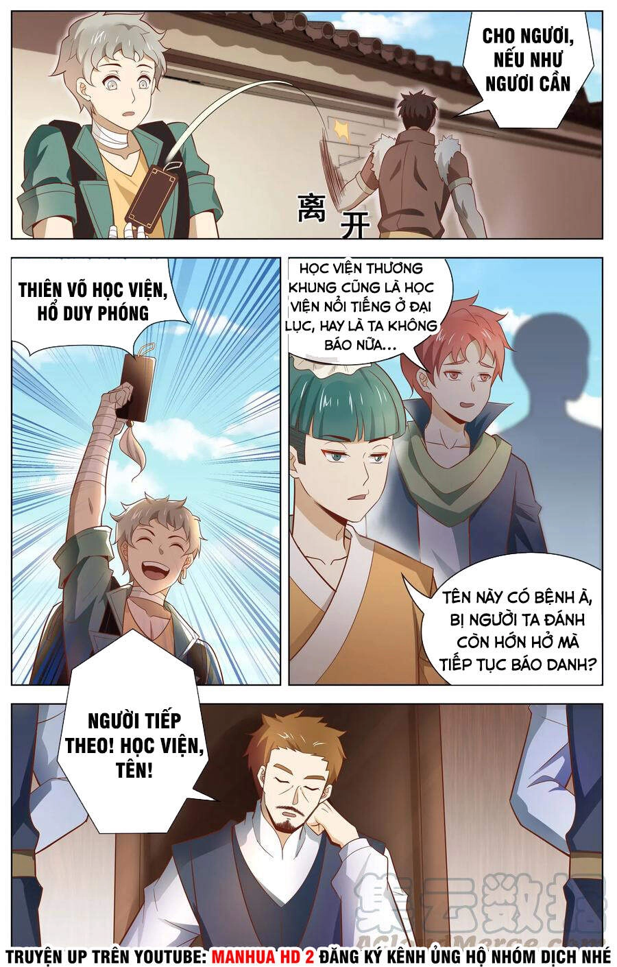 Thiên Tỉnh Chi Lộ Chapter 110 - 5