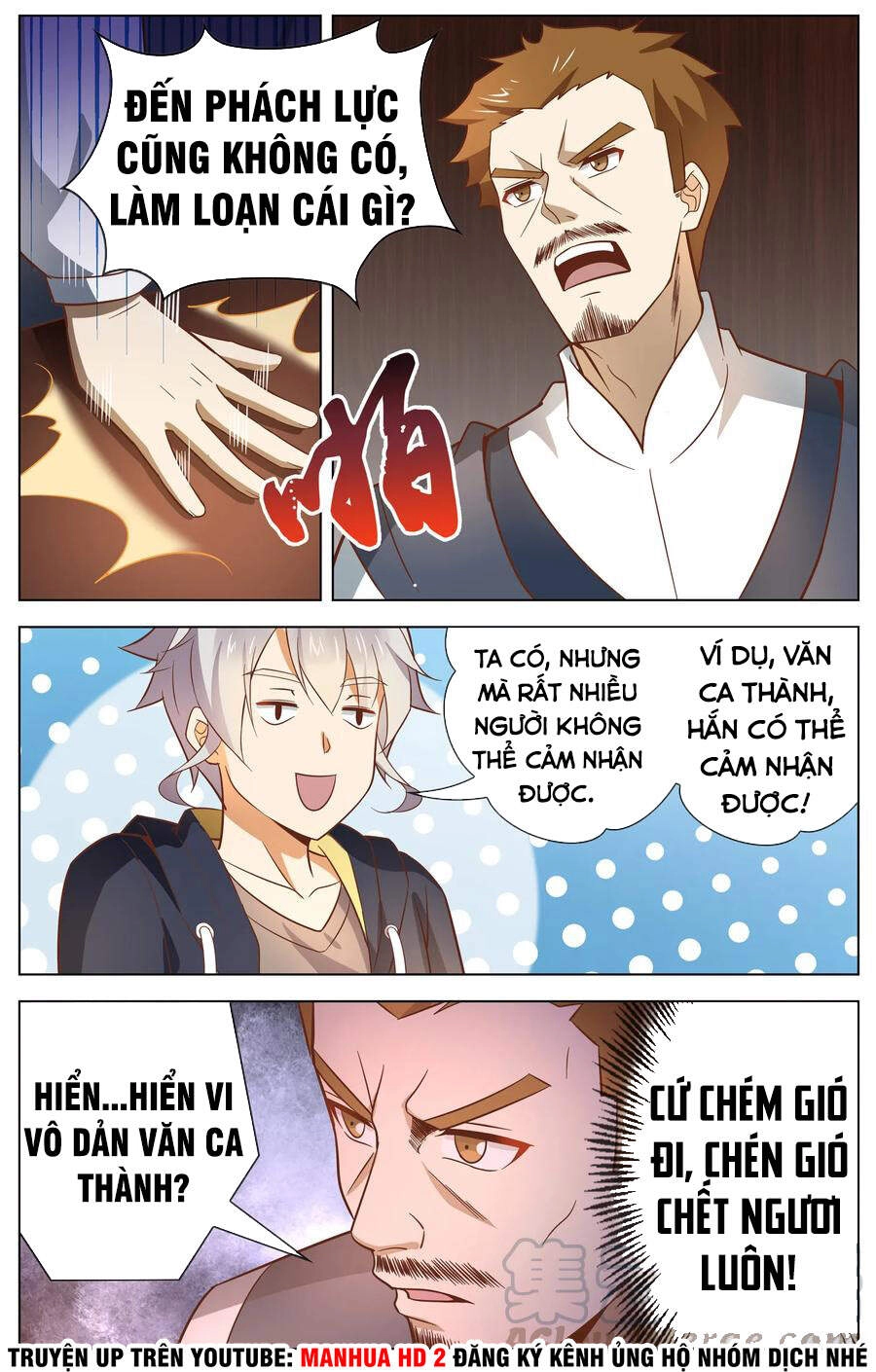 Thiên Tỉnh Chi Lộ Chapter 110 - 7