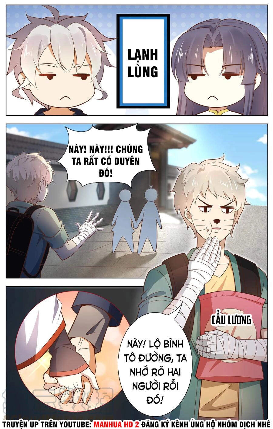 Thiên Tỉnh Chi Lộ Chapter 110 - 9