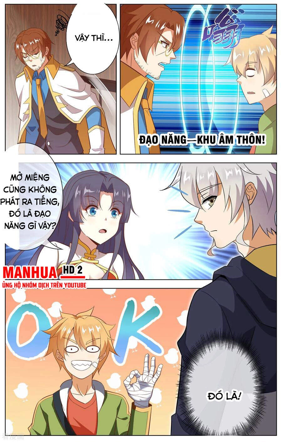 Thiên Tỉnh Chi Lộ Chapter 112 - 2