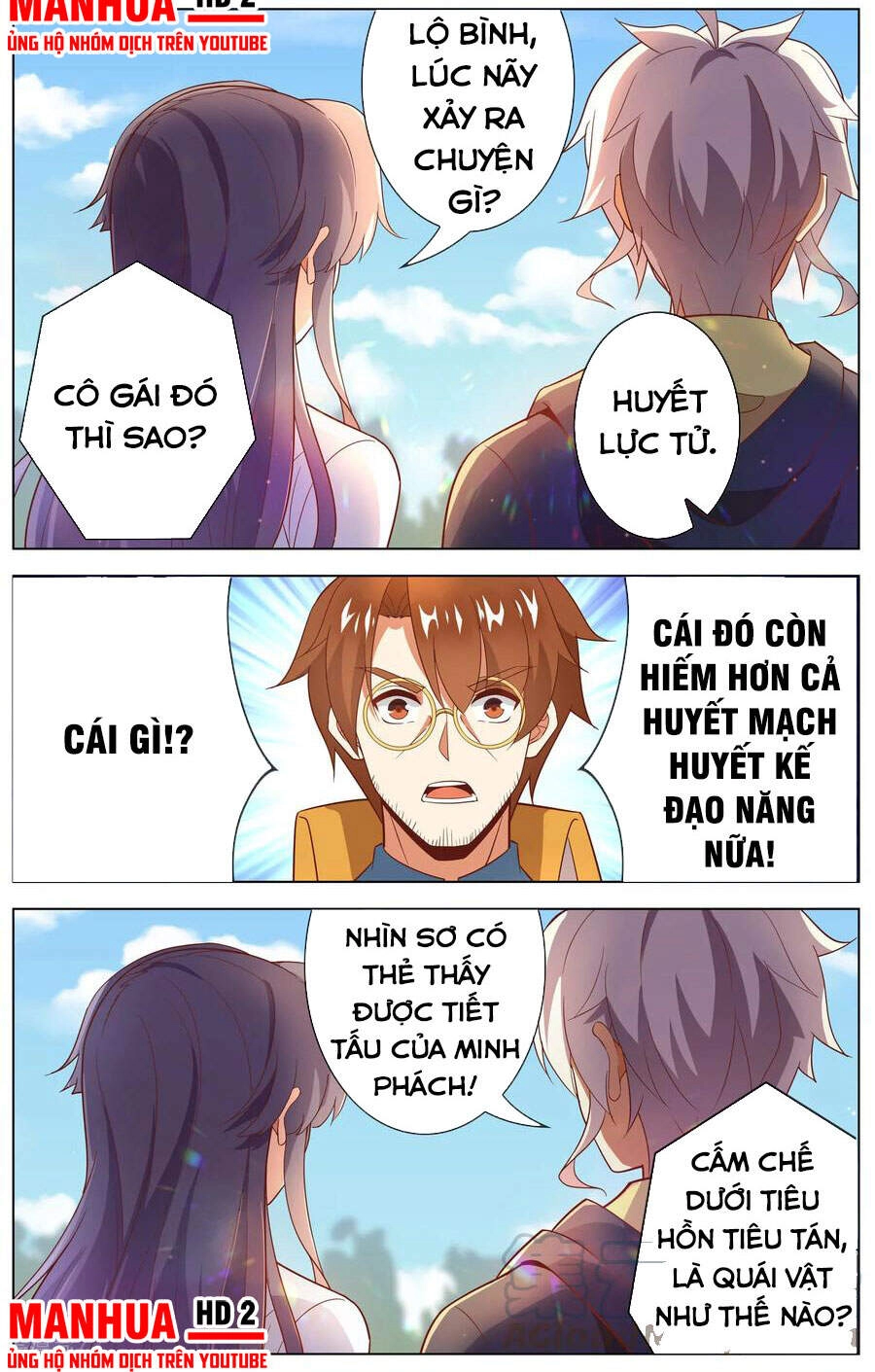 Thiên Tỉnh Chi Lộ Chapter 112 - 5