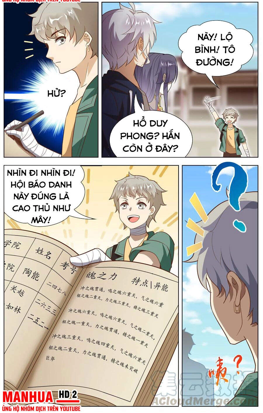 Thiên Tỉnh Chi Lộ Chapter 112 - 7