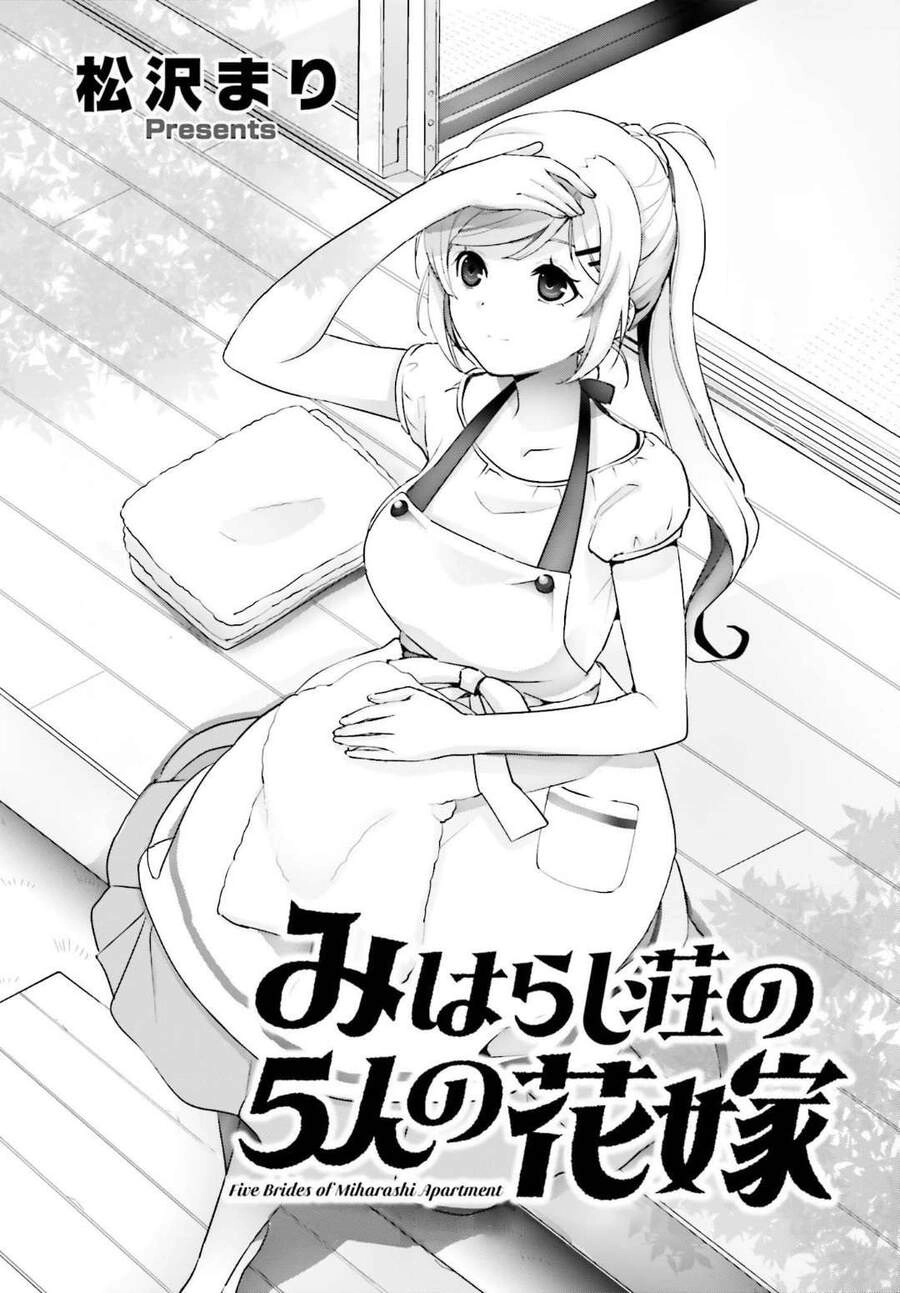 Miharashi-Sou No 5-Nin No Hanayome Chapter 2.1 - 4