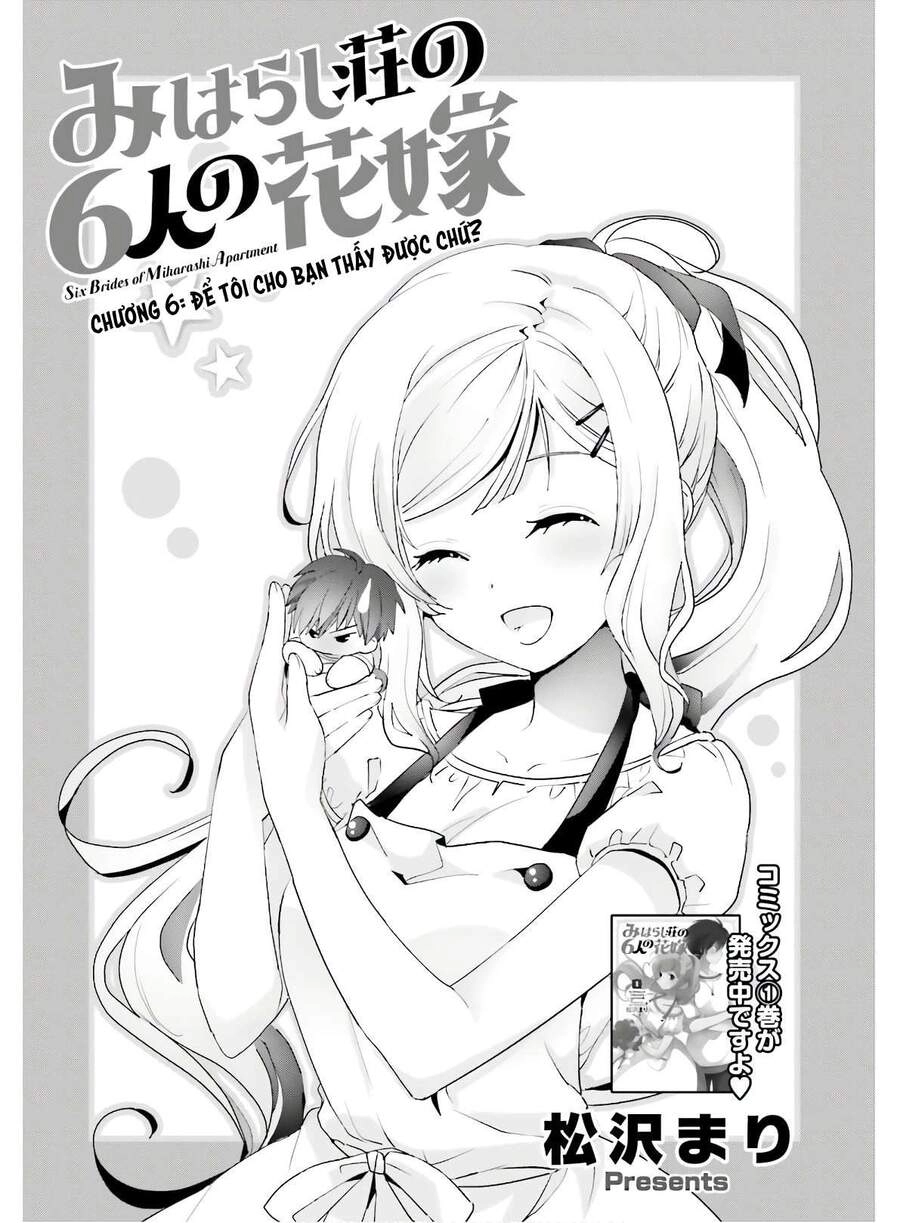 Miharashi-Sou No 5-Nin No Hanayome Chapter 6.1 - 3