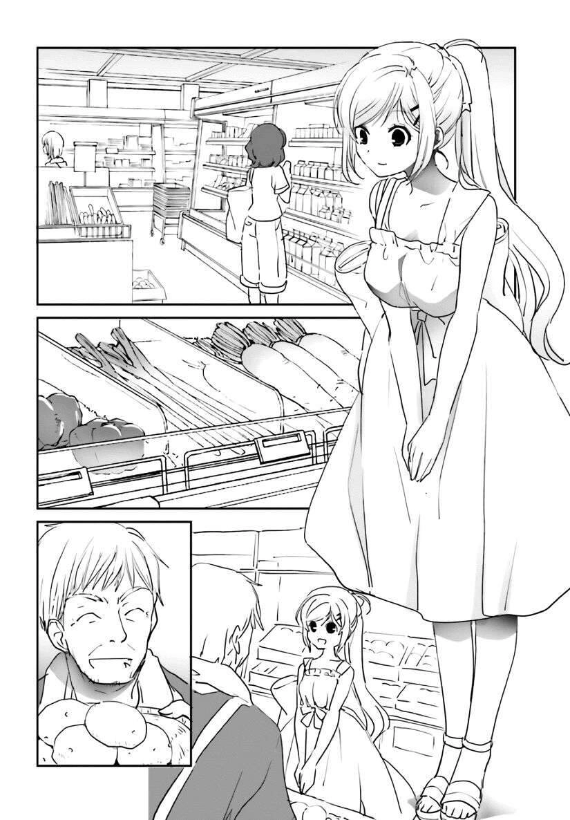 Miharashi-Sou No 5-Nin No Hanayome Chapter 7 - 18