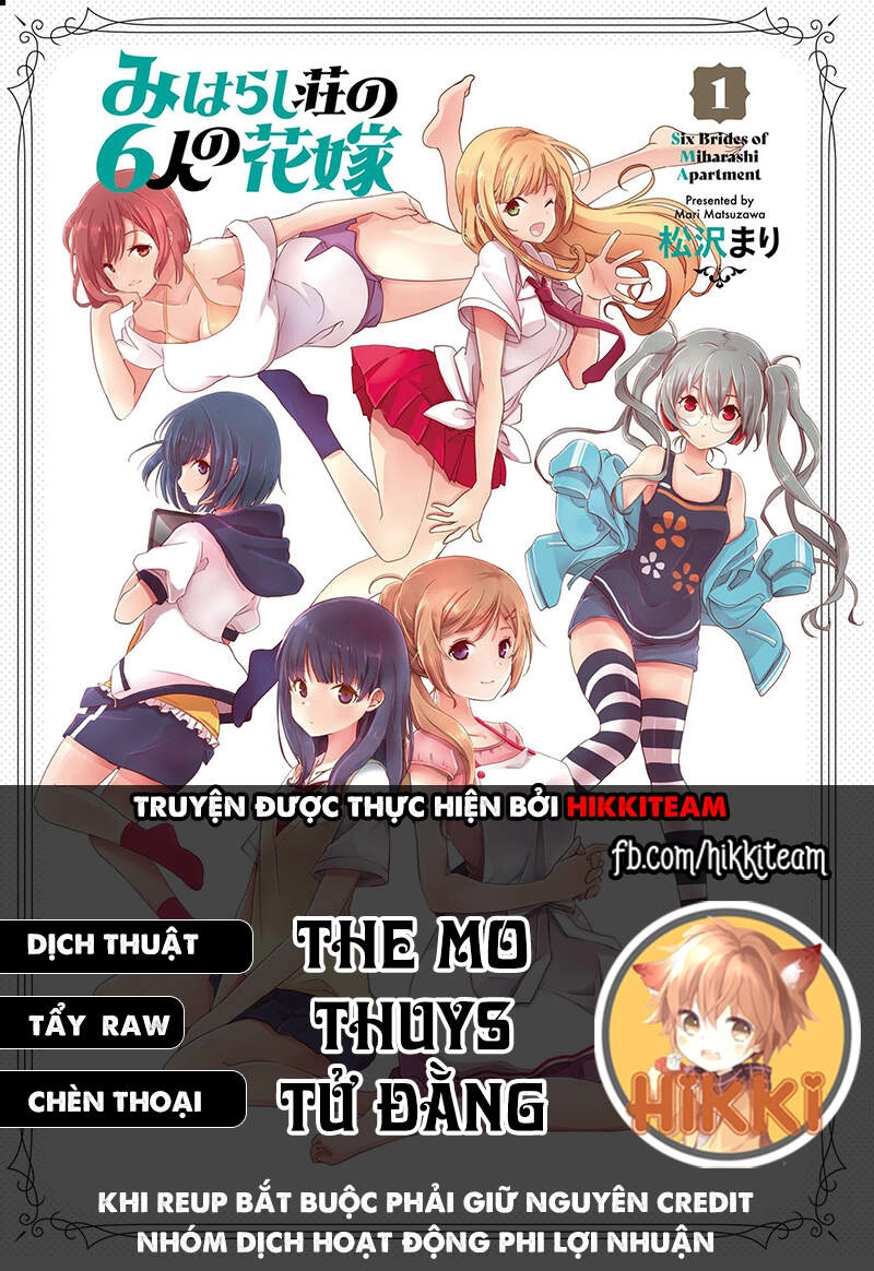 Miharashi-Sou No 5-Nin No Hanayome Chapter 13 - 1