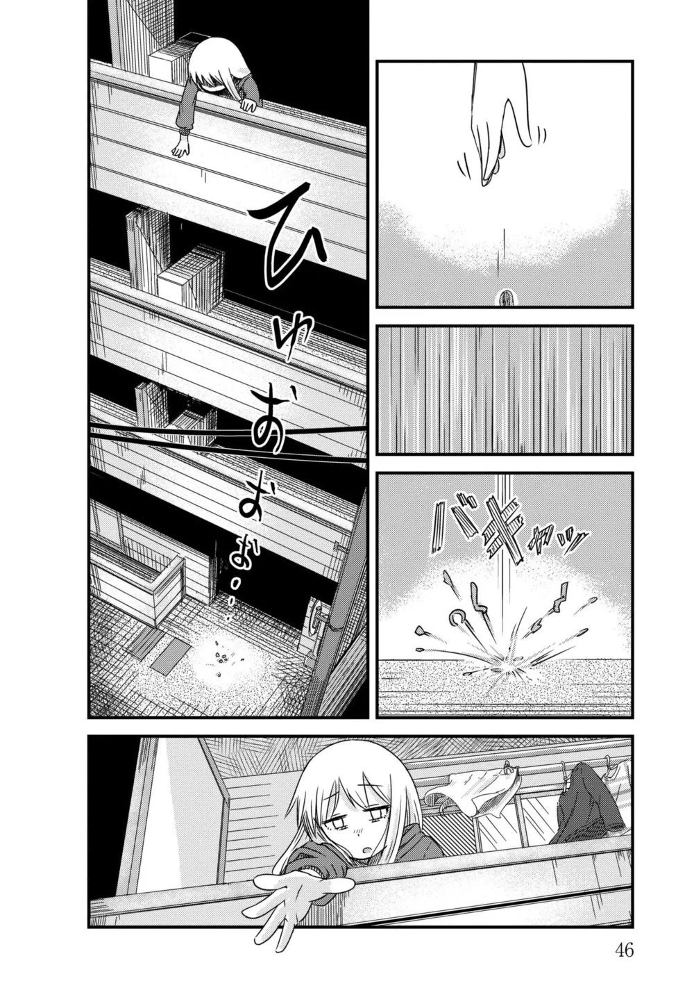 She Doesn’t Know Why She Lives Chapter 6 - 8