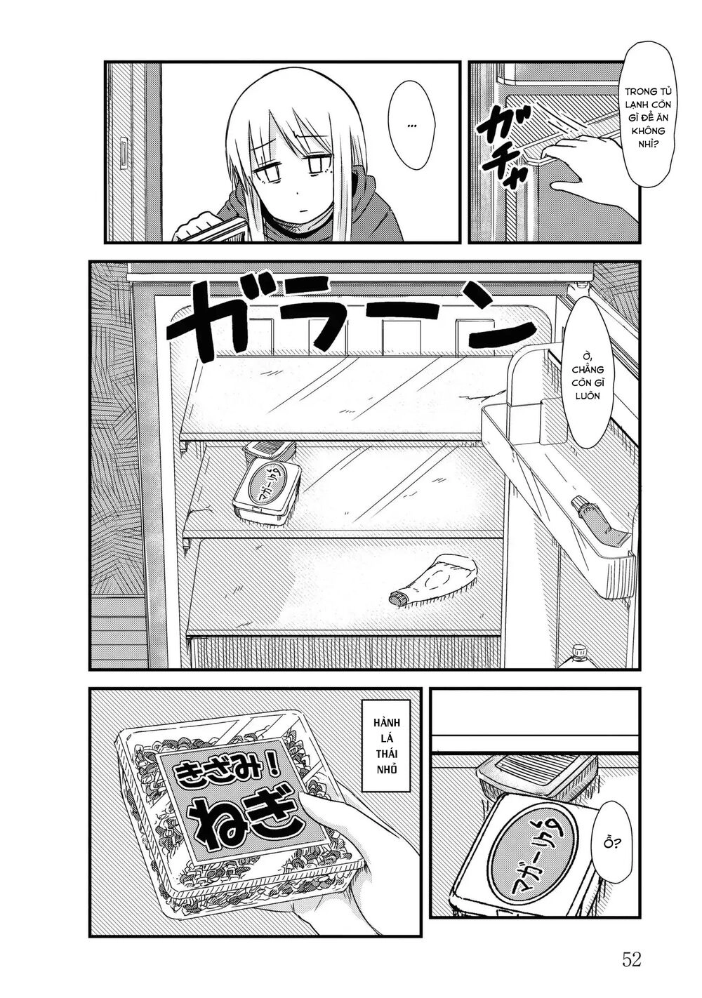 She Doesn’t Know Why She Lives Chapter 7 - 4