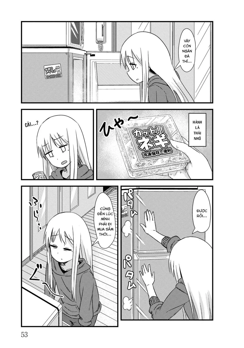 She Doesn’t Know Why She Lives Chapter 7 - 5