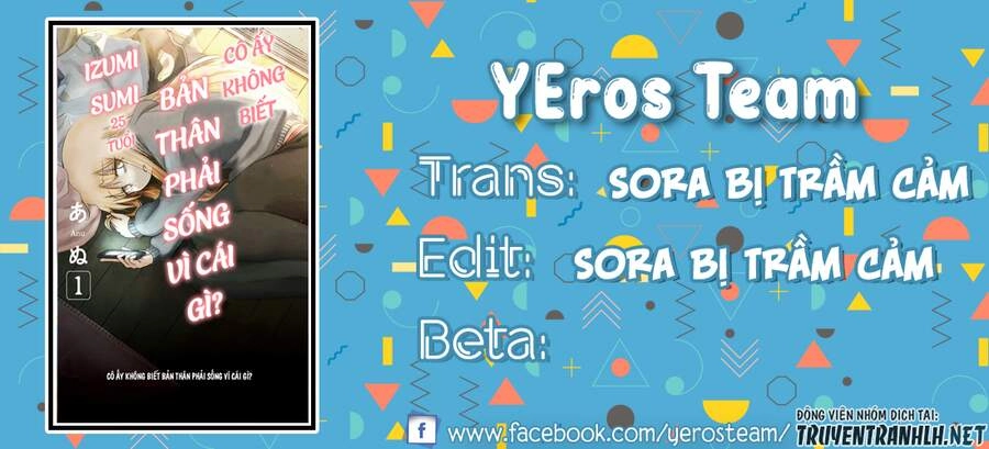 She Doesn’t Know Why She Lives Chapter 15 - 1