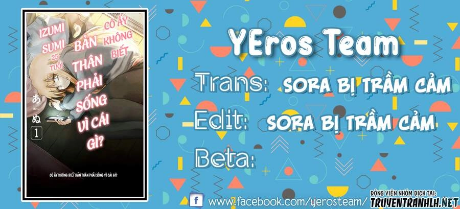 She Doesn’t Know Why She Lives Chapter 26 - 1