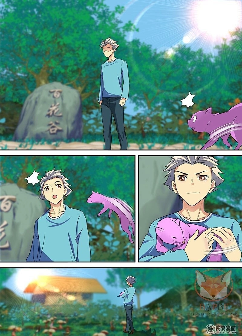 Tôi Là Thần Y Chapter 173 - 12