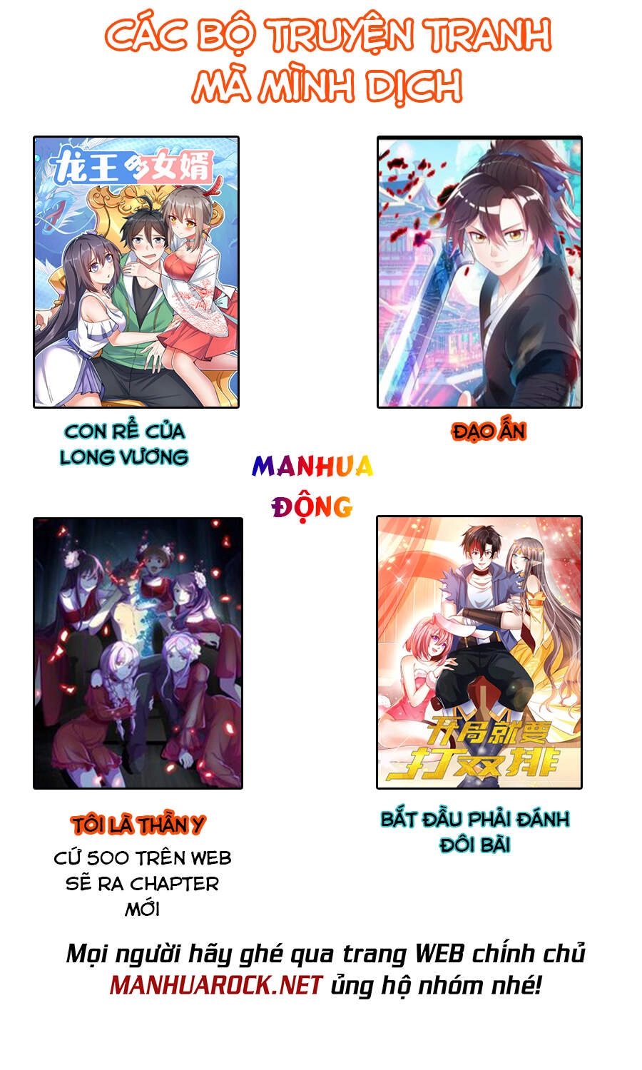 Tôi Là Thần Y Chapter 194 - 13