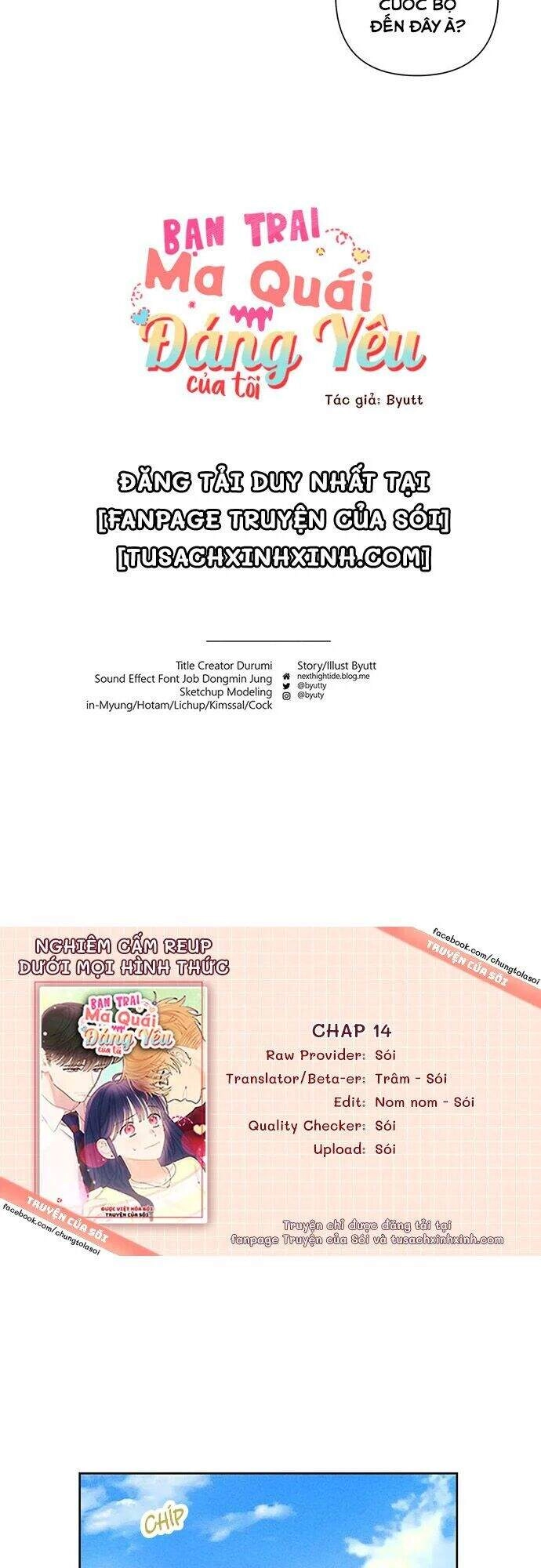 Bạn Trai “Ma Quái” Ngọt Ngào Chapter 14.5 - 2