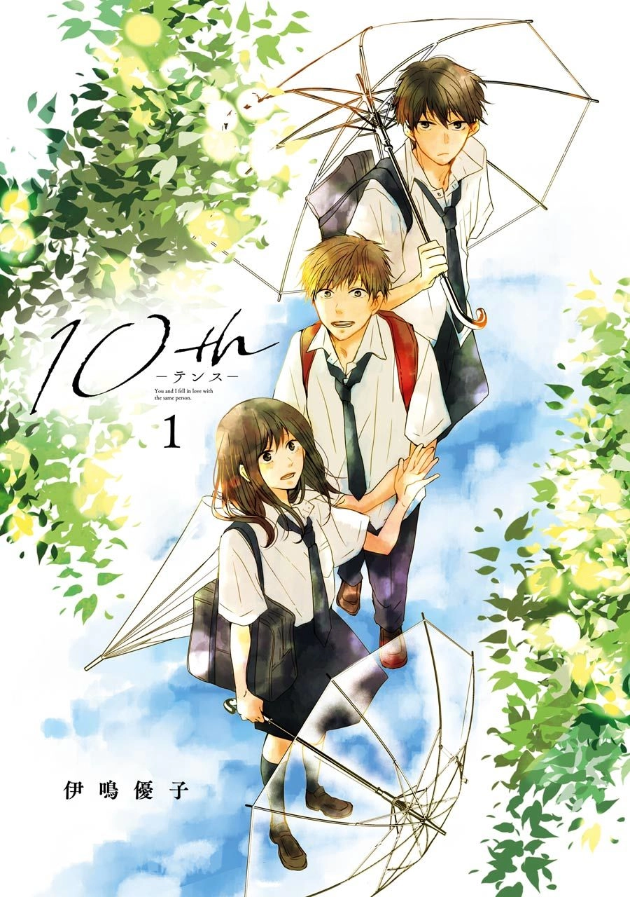 10Th - Khi Chúng Ta Cùng Thích Một Người. Chapter 1 - 5