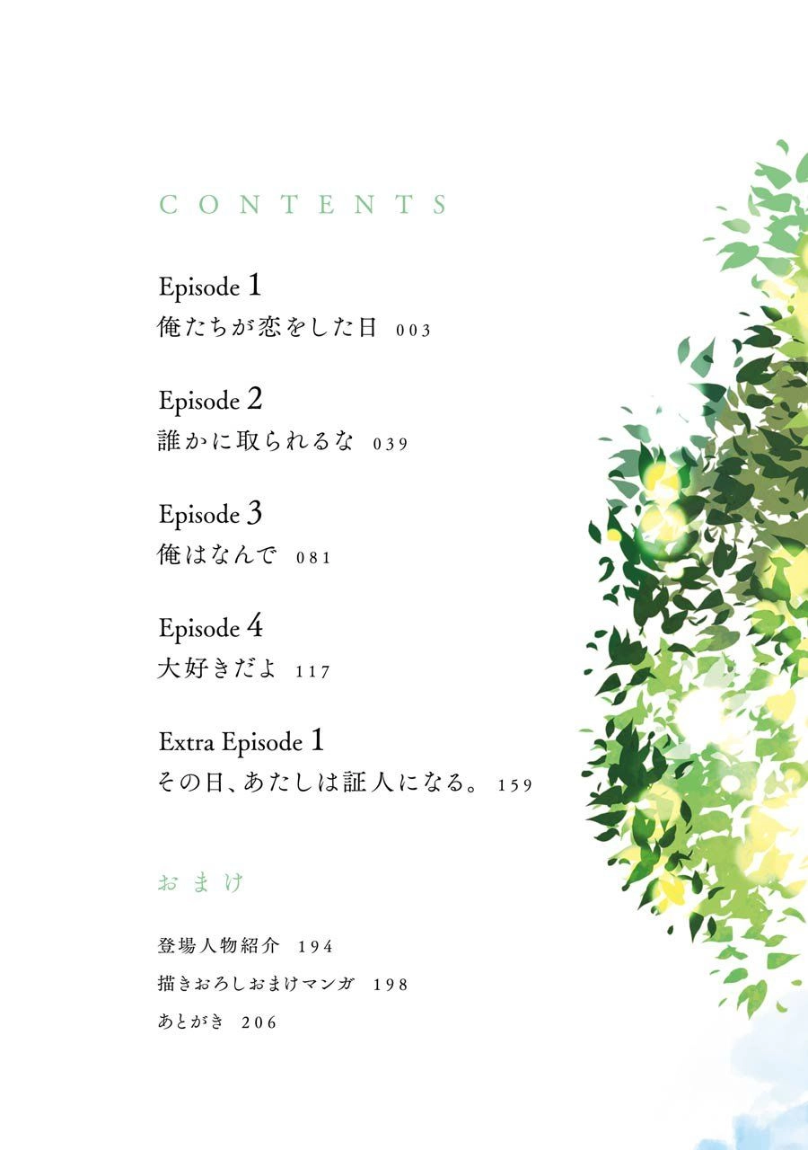 10Th - Khi Chúng Ta Cùng Thích Một Người. Chapter 1 - 6