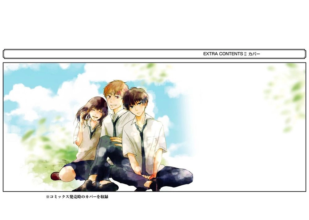 10Th - Khi Chúng Ta Cùng Thích Một Người. Chapter 4.5 - 49