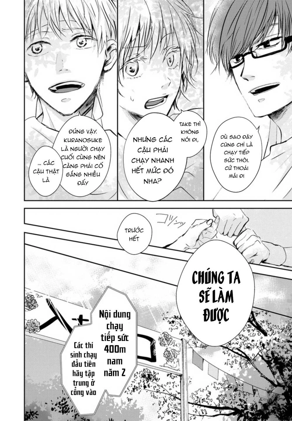 10Th - Khi Chúng Ta Cùng Thích Một Người. Chapter 6 - 13