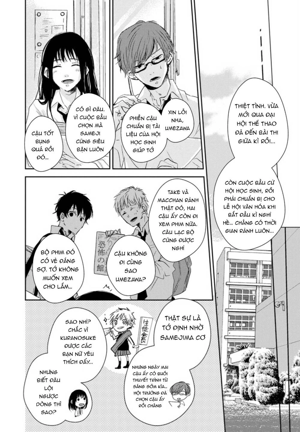 10Th - Khi Chúng Ta Cùng Thích Một Người. Chapter 6 - 35