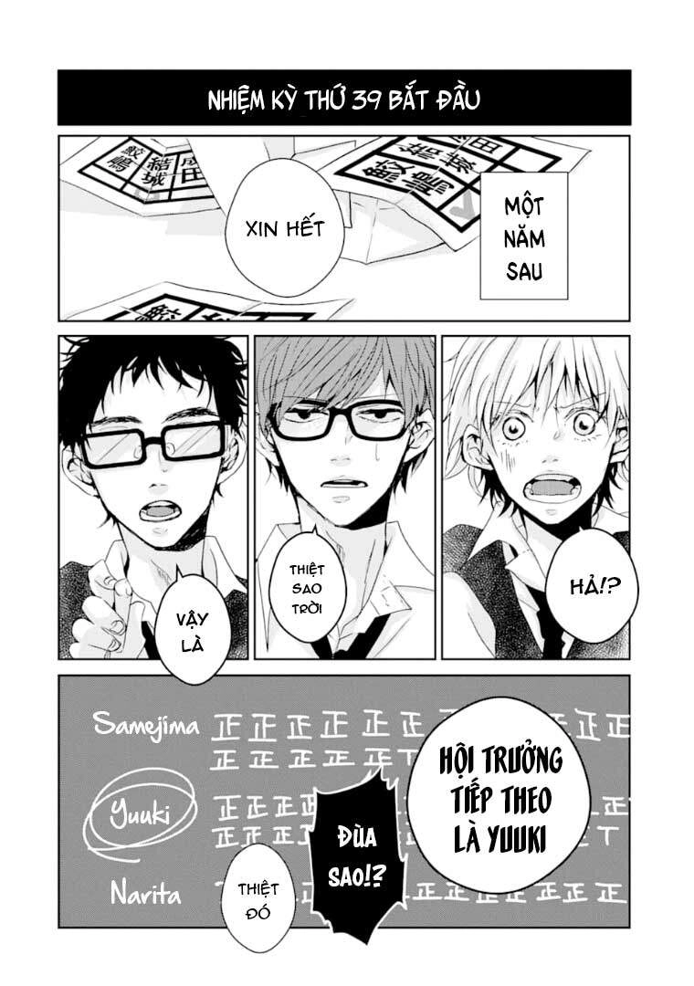 10Th - Khi Chúng Ta Cùng Thích Một Người. Chapter 8.5 - 20