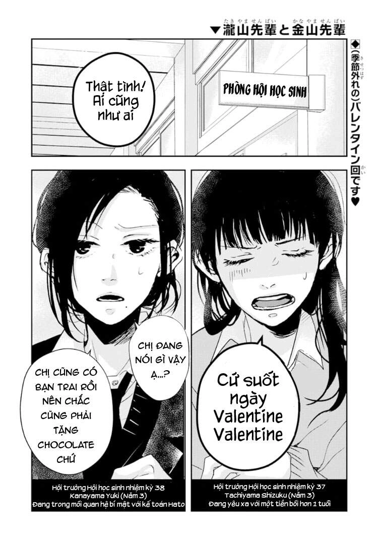 10Th - Khi Chúng Ta Cùng Thích Một Người. Chapter 8.5 - 27