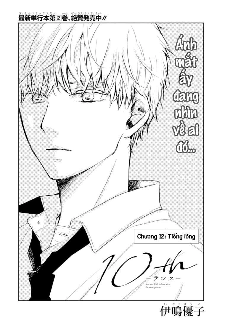 10Th - Khi Chúng Ta Cùng Thích Một Người. Chapter 12 - 4