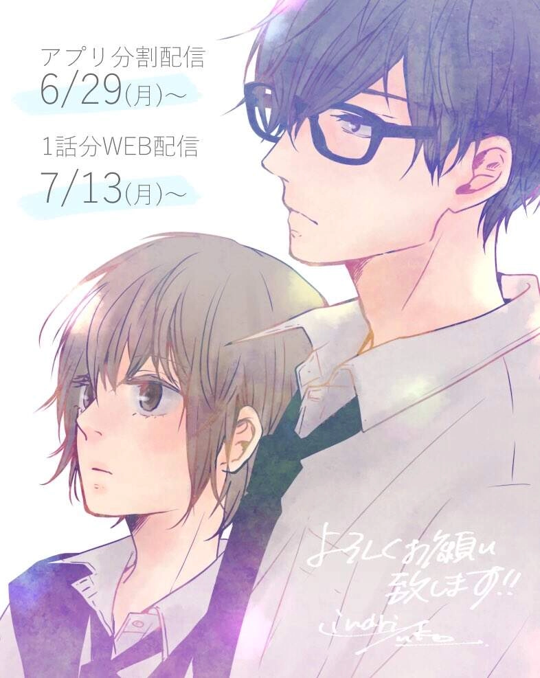 10Th - Khi Chúng Ta Cùng Thích Một Người. Chapter 14 - 71