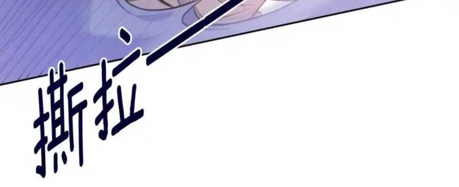 Tôi Là Đệ Nhất Hắc Nguyệt Quang Của Tu Chân Giới Chapter 16 - 16