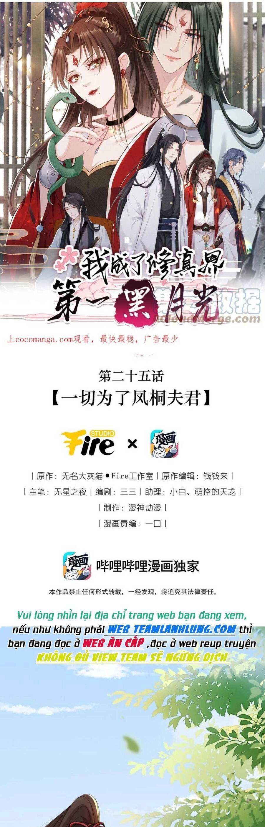 Tôi Là Đệ Nhất Hắc Nguyệt Quang Của Tu Chân Giới Chapter 25 - 2