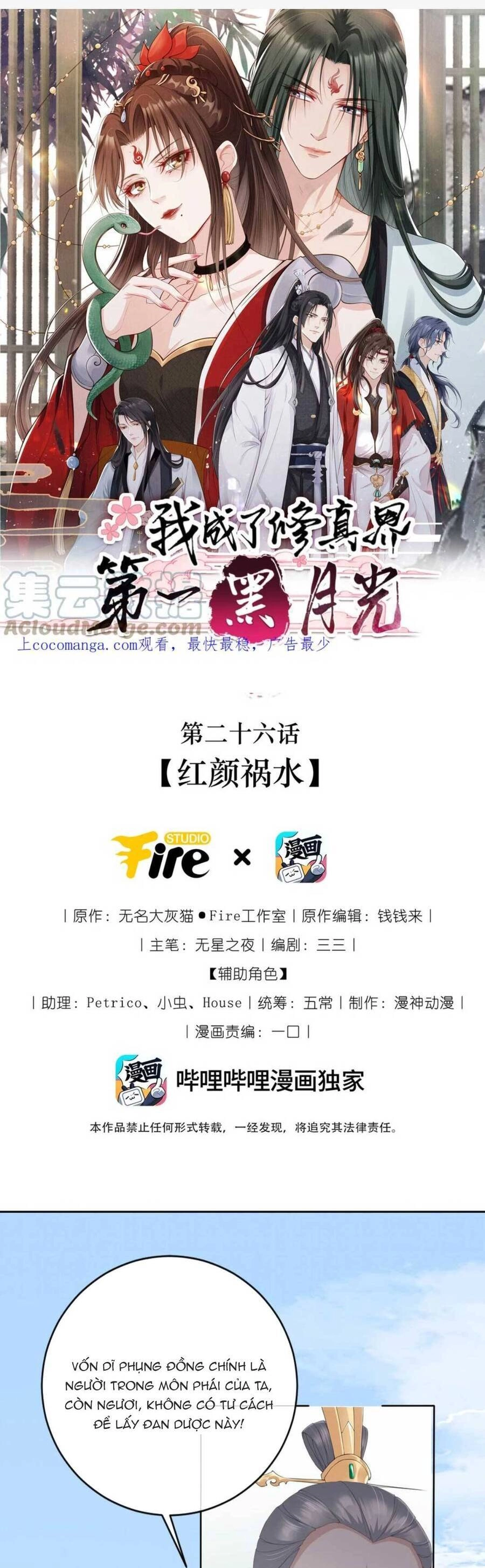 Tôi Là Đệ Nhất Hắc Nguyệt Quang Của Tu Chân Giới Chapter 26 - 2