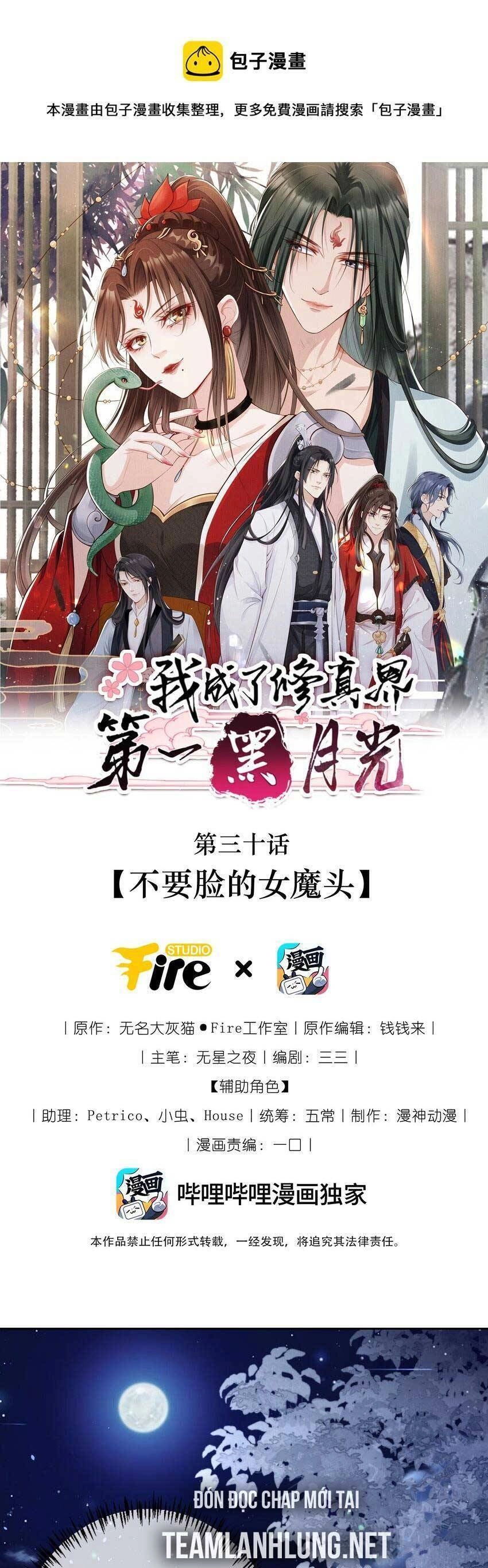 Tôi Là Đệ Nhất Hắc Nguyệt Quang Của Tu Chân Giới Chapter 28 - 6