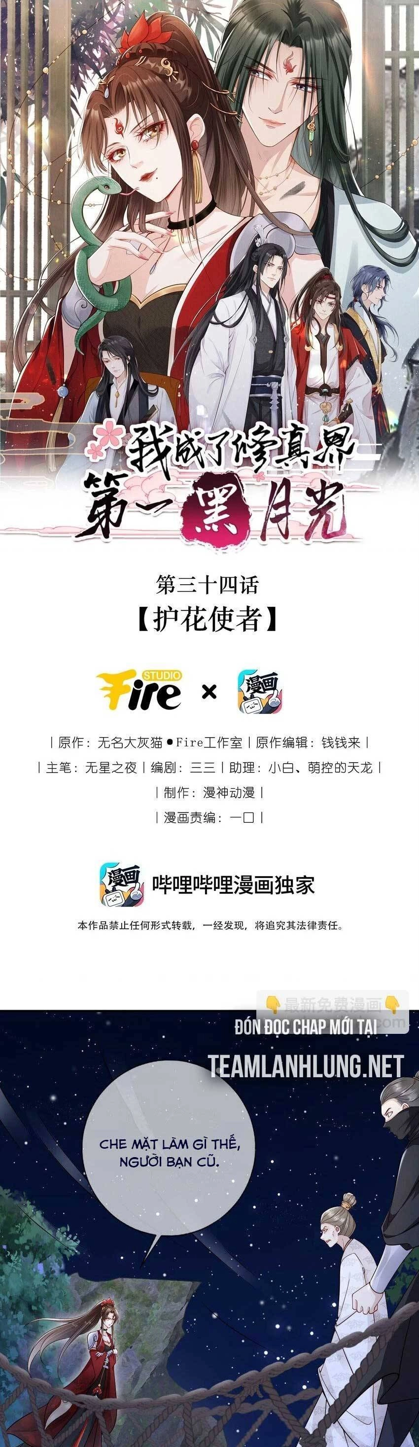 Tôi Là Đệ Nhất Hắc Nguyệt Quang Của Tu Chân Giới Chapter 32 - 6